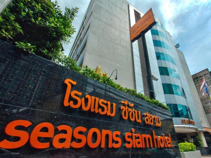 Seasons Siam Hotel Bangkok Exterior foto