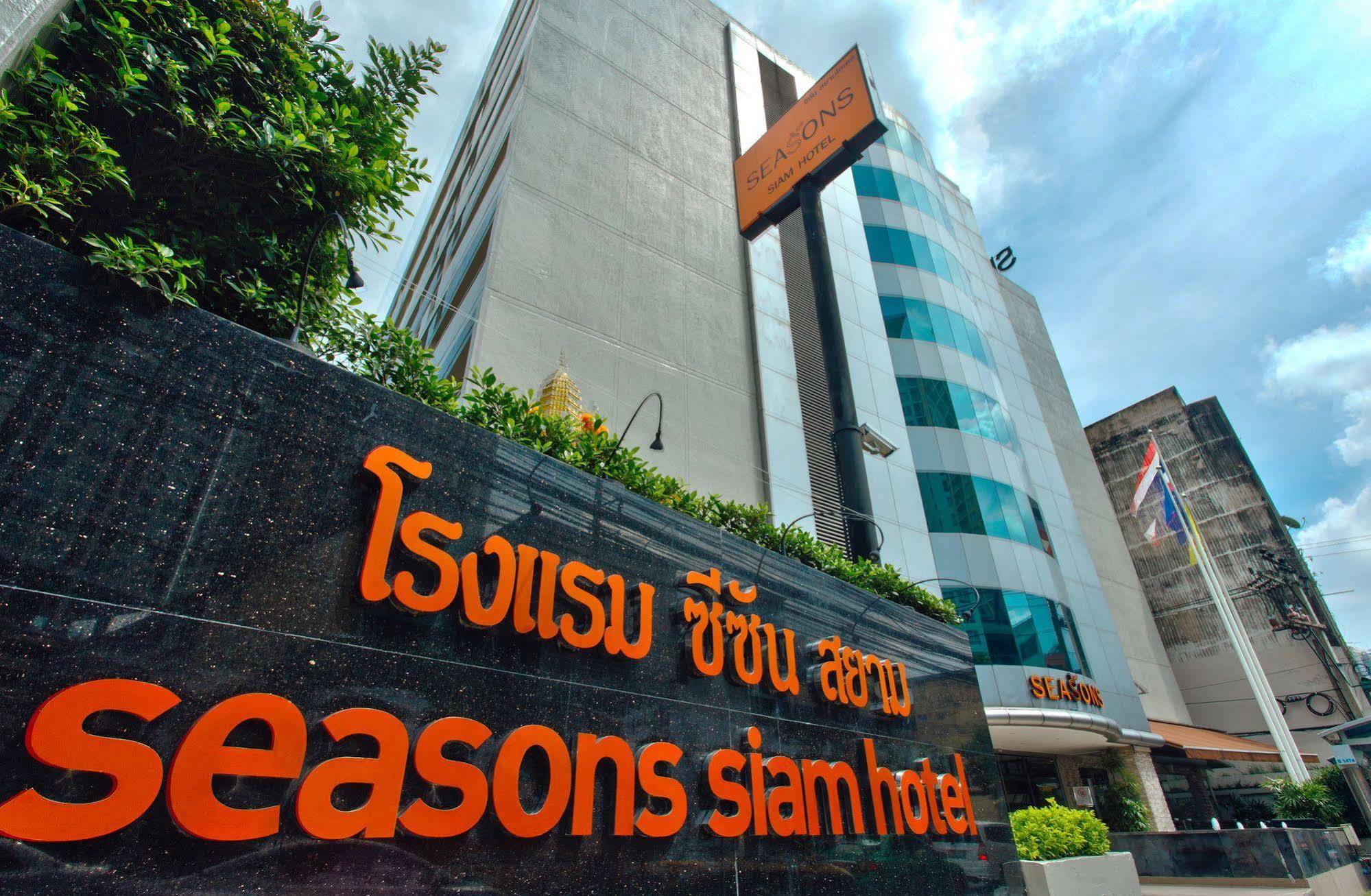 Seasons Siam Hotel Bangkok Exterior foto